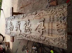 石家庄辛集木工样品